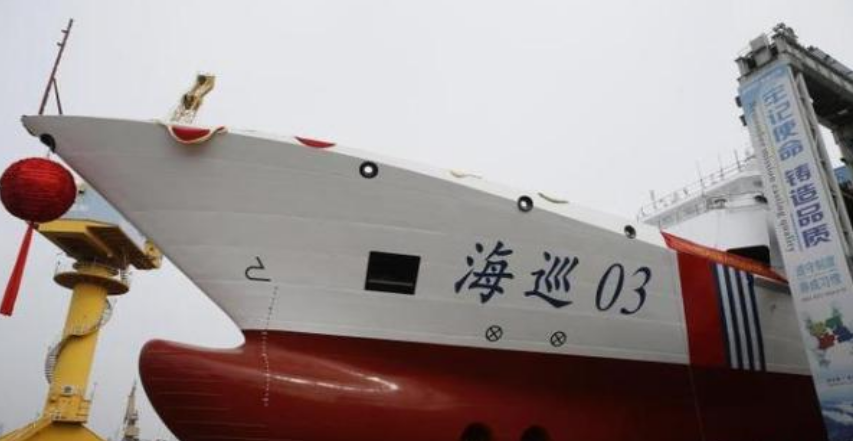 海南自贸港最大吨位行政执法船“海巡03”轮下水命名