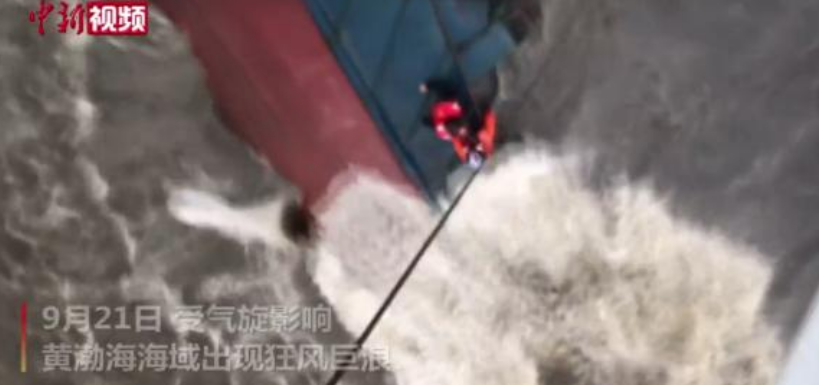 惊险！渔船侧翻5人蜷缩船头 救援人员风浪中救援