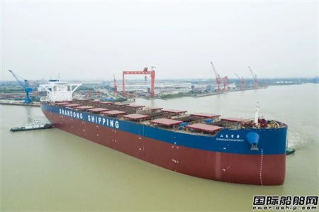 扬州中远海运重工交付国银租赁21万吨散货船首制船