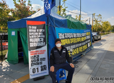 绝食抗议？！大宇造船工会坚决反对韩国两大船企合并