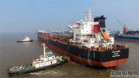 南通中远海运船务完成第二艘82000吨散货改自卸船项目