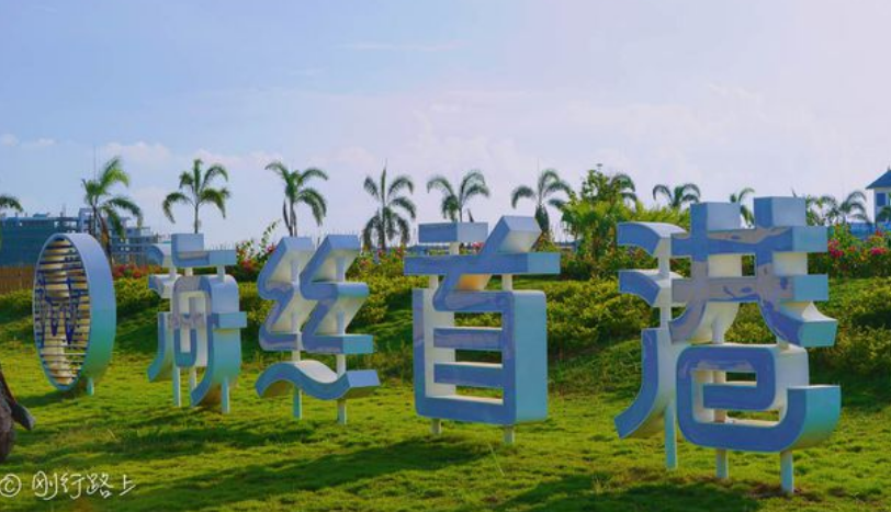 带你穿越千年，身临汉朝时期繁荣昌盛的合浦古港