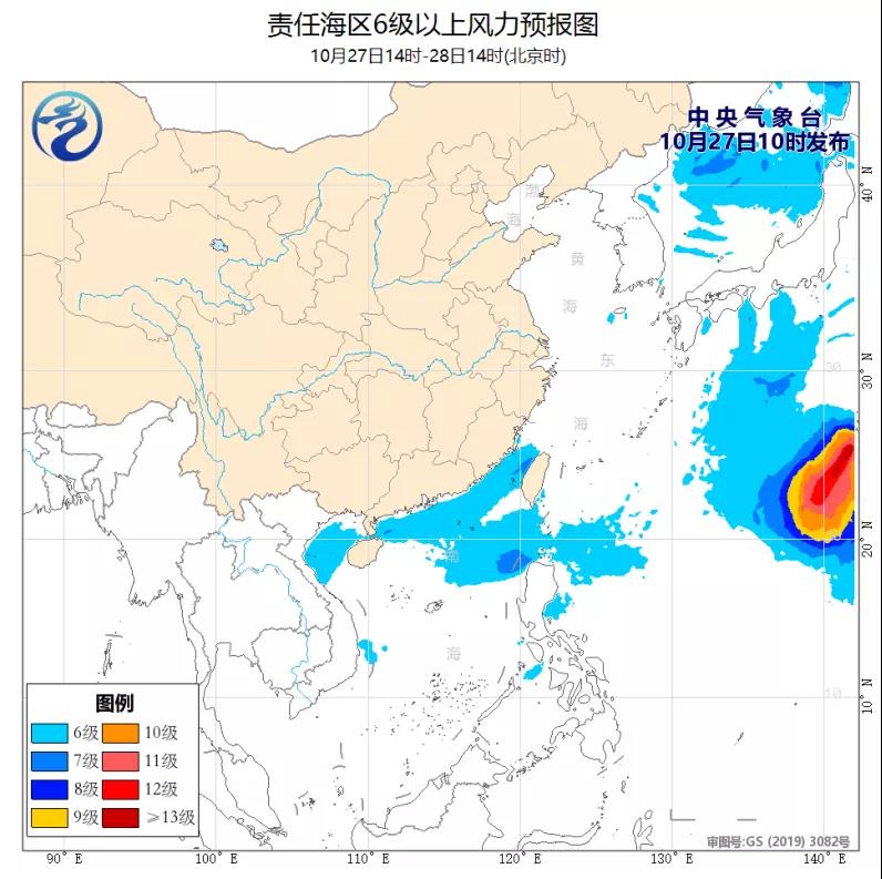 20号台风“玛瑙”增强，中心最大风力10级