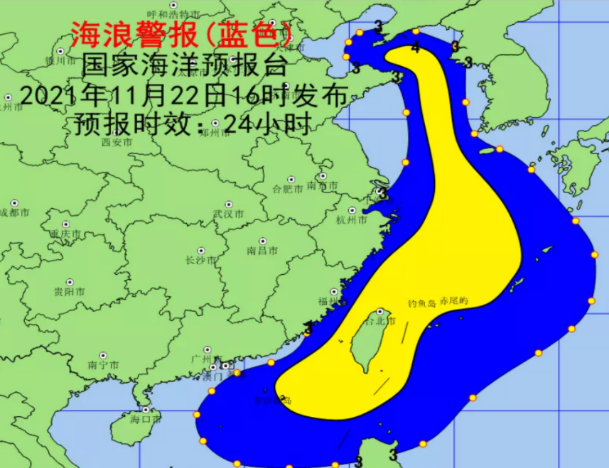 我国近海有7～9级大风 继续发布海浪蓝色警报