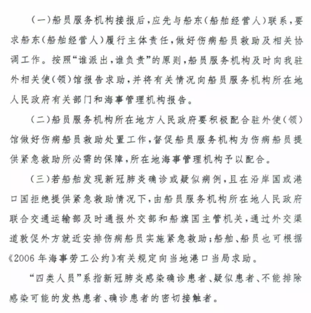 image.png 中国海事服务网