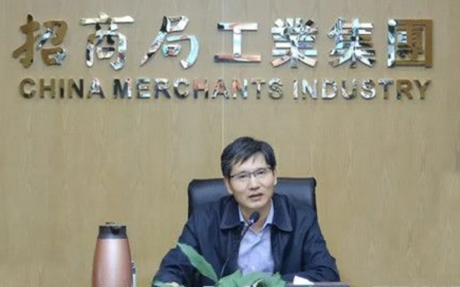 招商工业任命郑和辉担任威海金陵党委书记总经理