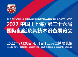 上海国际游艇展