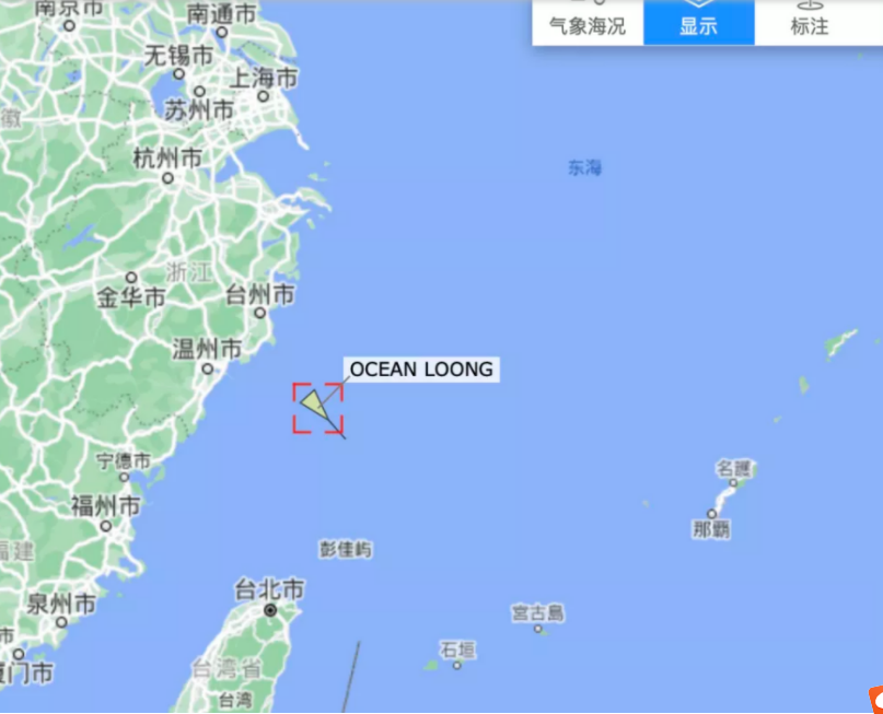 东海海域两船碰撞5人失联