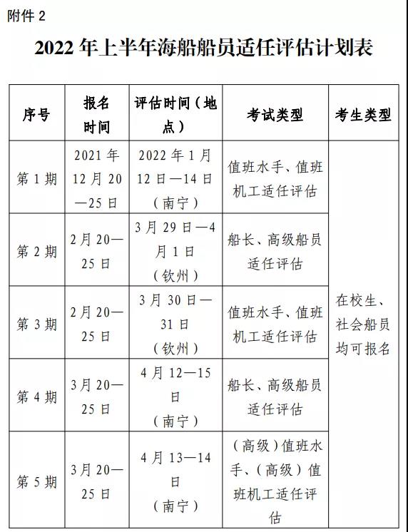 微信图片_20220114092539.jpg