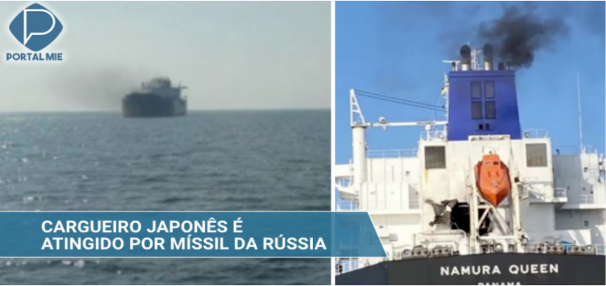 俄乌战火延烧：日本货轮被炸, 有船员受伤！航运各板块剧震, 油轮运费一天飙升2倍！