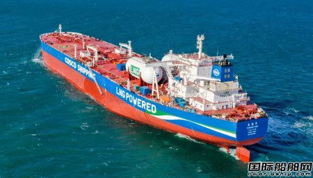 全球首艘LNG双燃料超大型油船“远瑞洋”轮完成首次LNG加注