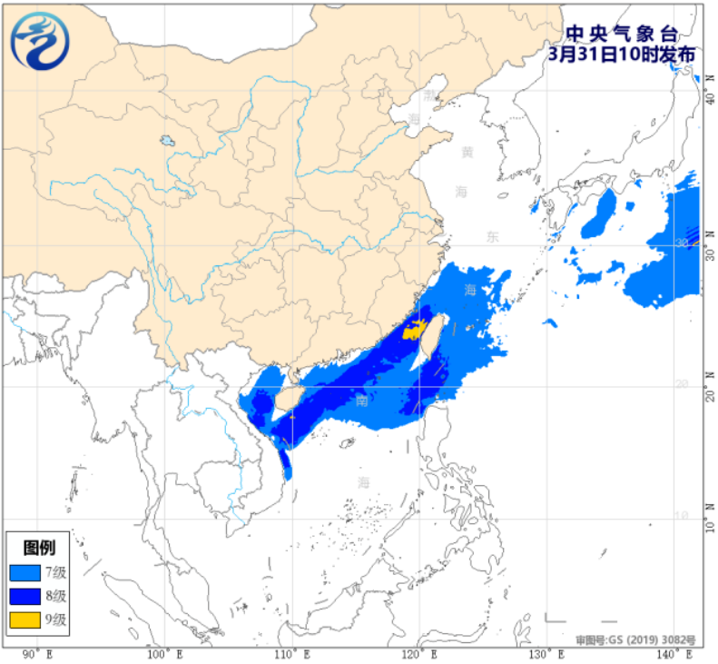 我国东南部及南部海域将有6～8级大风