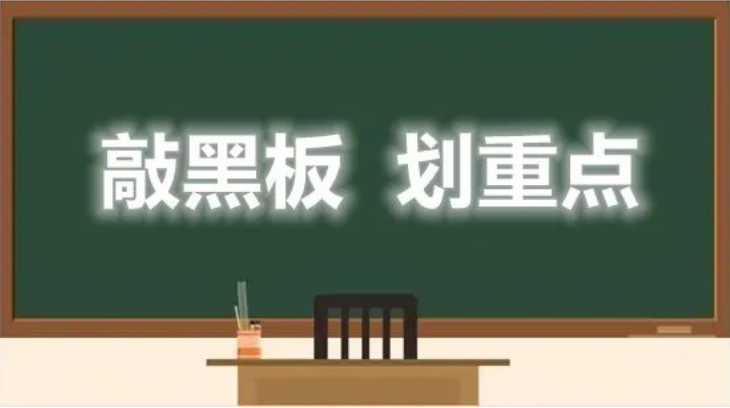 科普丨盘点需在航海日志上记录的“关键性”操作