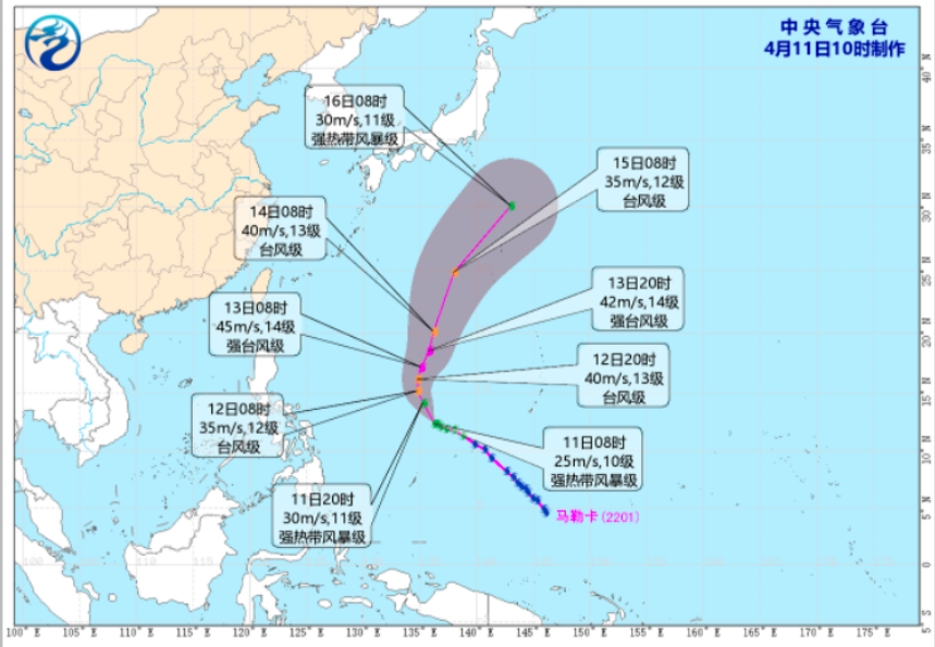 致一船沉没！2号台风“鲇鱼”位于菲律宾群岛附近，最大风力8级！