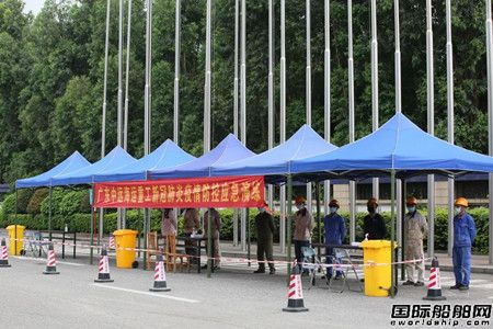 广东中远海运重工第一季度经营生产持续向好