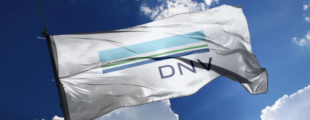 DNV 2021年年报：成长战略和优秀的财务业绩助力公司完成多起收购