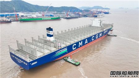 舟山中远海运重工完成全球首例最大LNG双燃料动力集装箱船修理