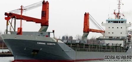 7家航运公司69艘船？美国制裁俄罗斯矛头对准航运业