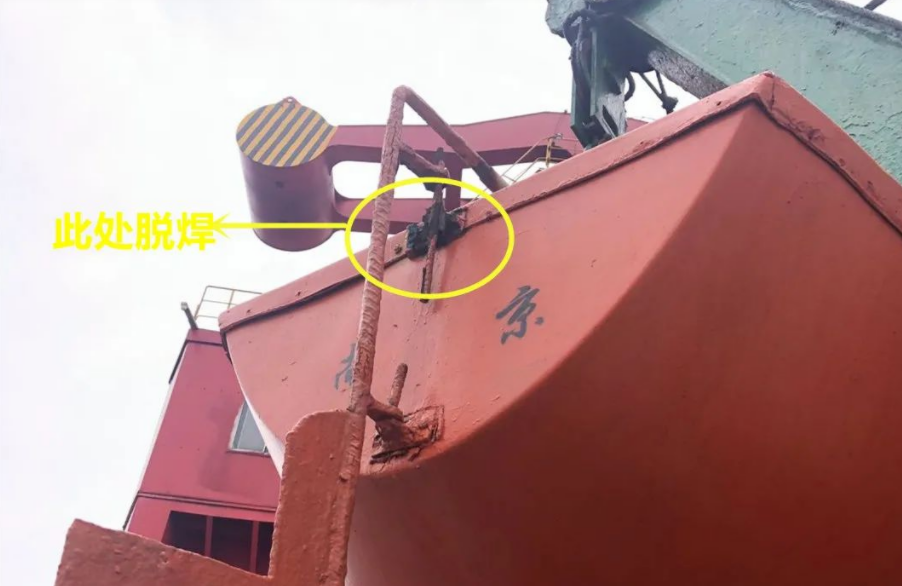 8起典型船舶滞留案例分析