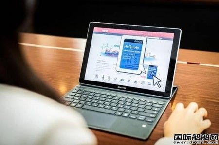 韩国海运业首次！HMM推出在线预约报价平台