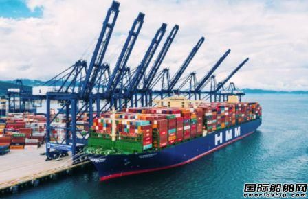 韩国海运业首次！HMM推出在线预约报价平台