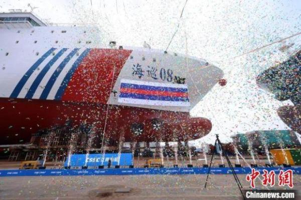 中国首艘深远海大型专业海道测量船“海巡08”在沪下水