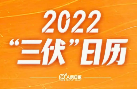 高温橙色预警！在船工作，这些防暑降温知识要记牢！