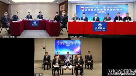 招商轮船与中国石油国际事业签署油轮期租合作备忘录