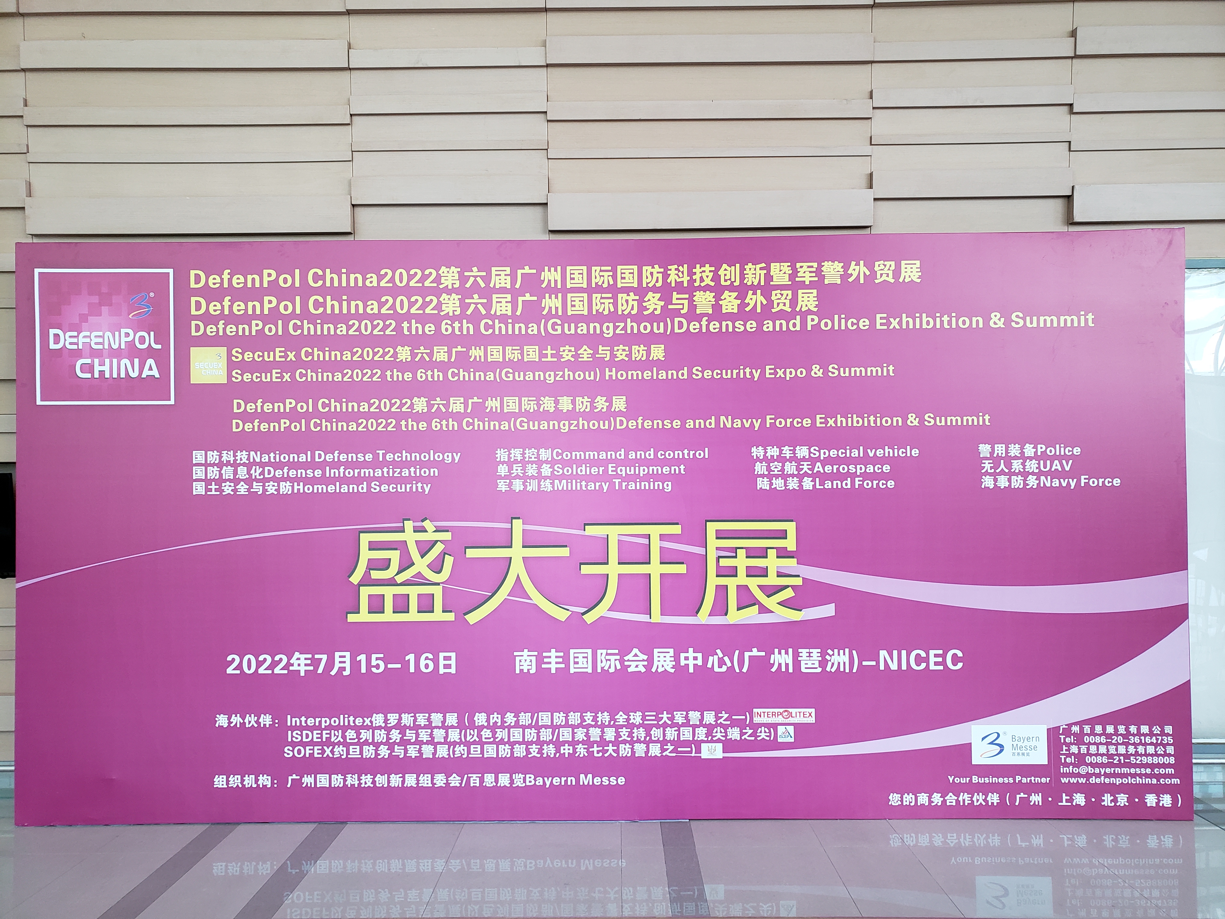 20220714_111802-盛大开展{放大放前）.jpg