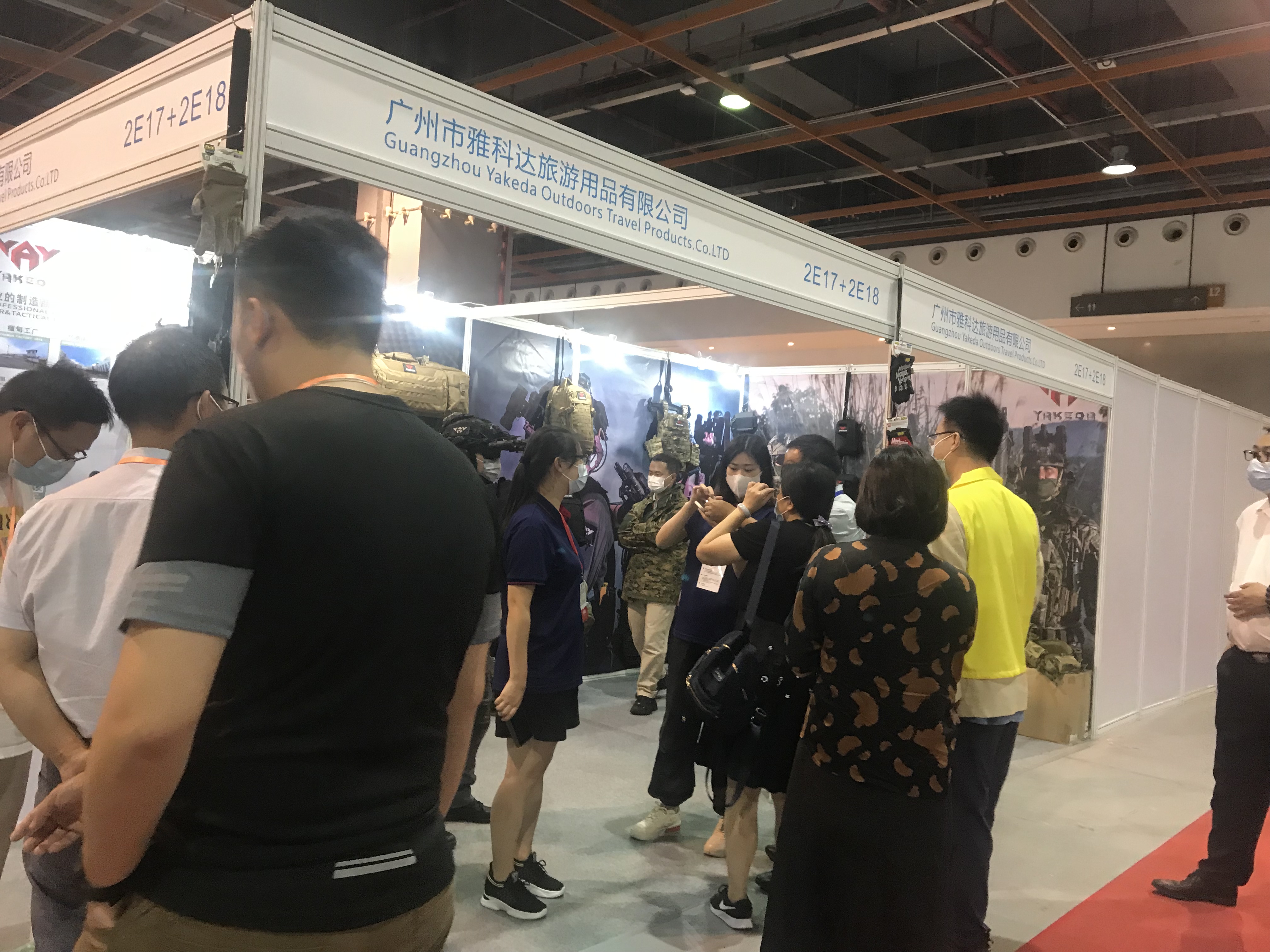 微信图片_20220715184225-广州雅科达.jpg