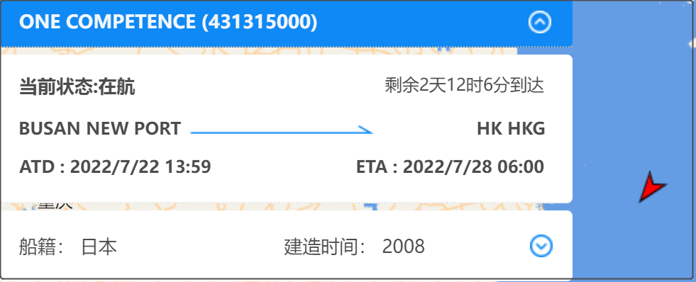 突发！一艘前往中国的大型集装箱船船员确诊，船期延误！涉及上海/宁波/蛇口