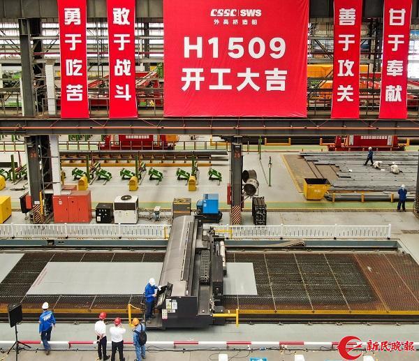 第二艘国产大型邮轮在沪开工
