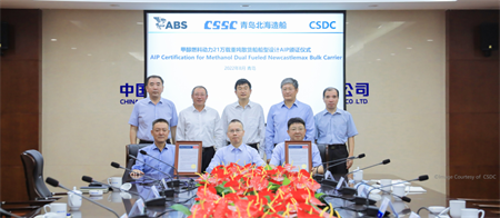 ABS向全球首个甲醇燃料纽卡斯尔型散货船设计颁发原则性认证