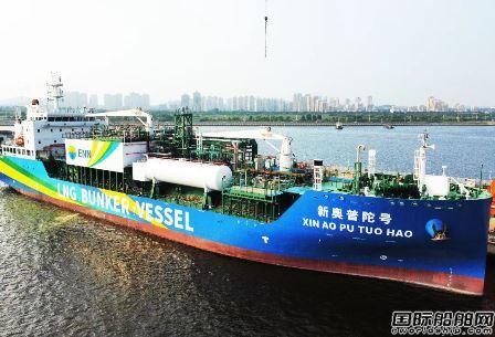 大船集团交付全球最大C型罐专用LNG燃料加注船