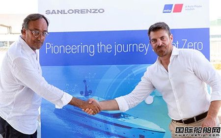 罗罗携手Sanlorenzo研发建造甲醇动力大型游艇