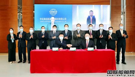 CLNG与深圳燃气签署LNG船运项目合作协议