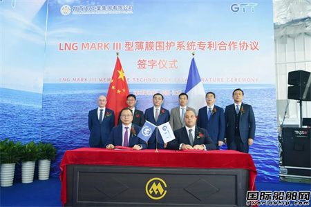 BV向招商工业颁发LNG MARK Ⅲ型模拟舱认证