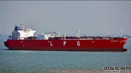 中远海运大连投资“云签约”接收首艘VLGC