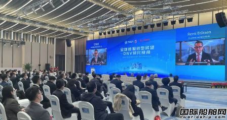 DNV与中国海油签署战略合作协议