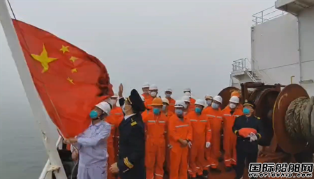 世界首艘悬挂五星红旗超大型液化气运输船正式开航