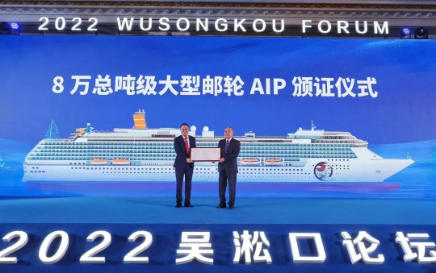 中国海事服务网