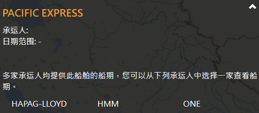 突发！MSC一集装箱船被扣留在海上；另一集装箱船10个货柜掉落海中