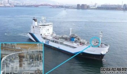 首航期间突然起火！全球首艘液化氢运输船事故报告发布