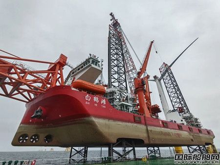 全球首艘新一代海上风电安装平台“白鹤滩”号完成首秀