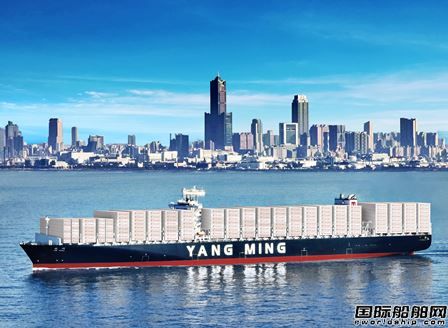 1月业绩大降！阳明海运称本季度前景仍不明朗