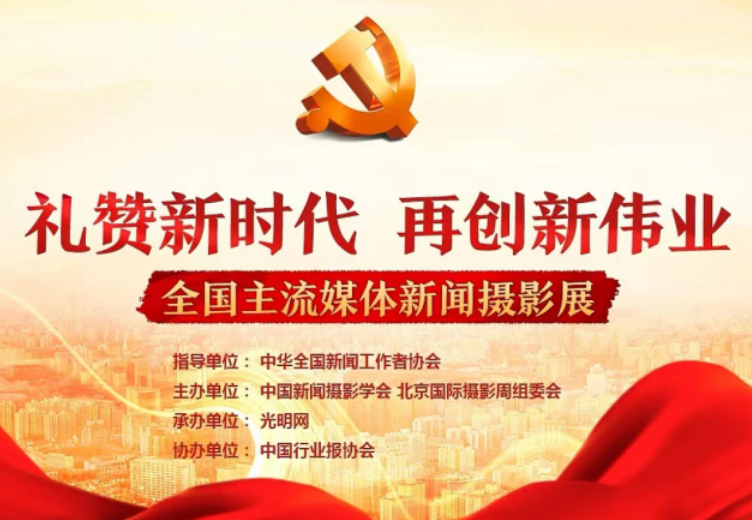   海事图片亮相中华世纪坛