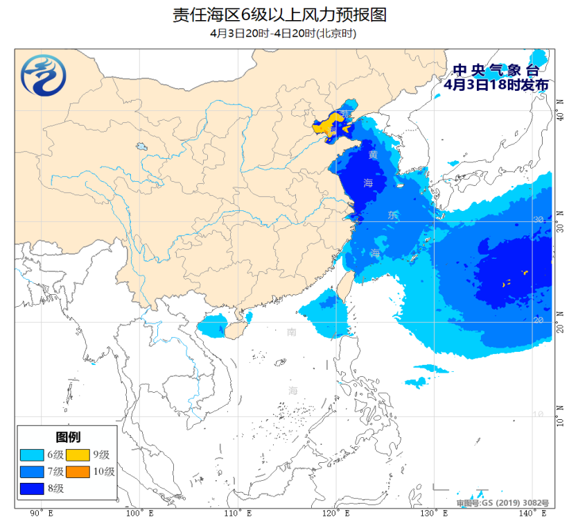 我国北部海域将有8～10级大风