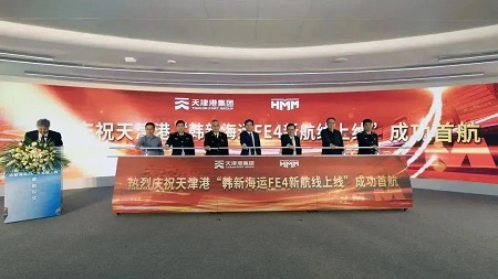 投入12艘大船，HMM在天津港开通新航线