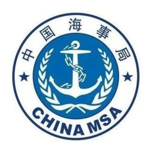 交通运输部海事局公开征求《重点跟踪船舶监督管理规定（公开征求意见稿）》意见