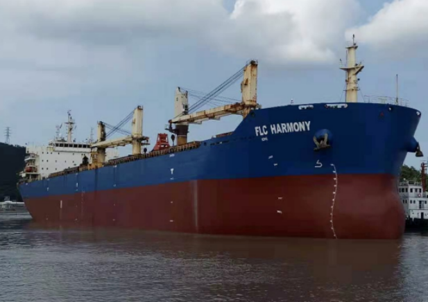 56788吨散货船“FLC Harmony”轮网络竞价转让
